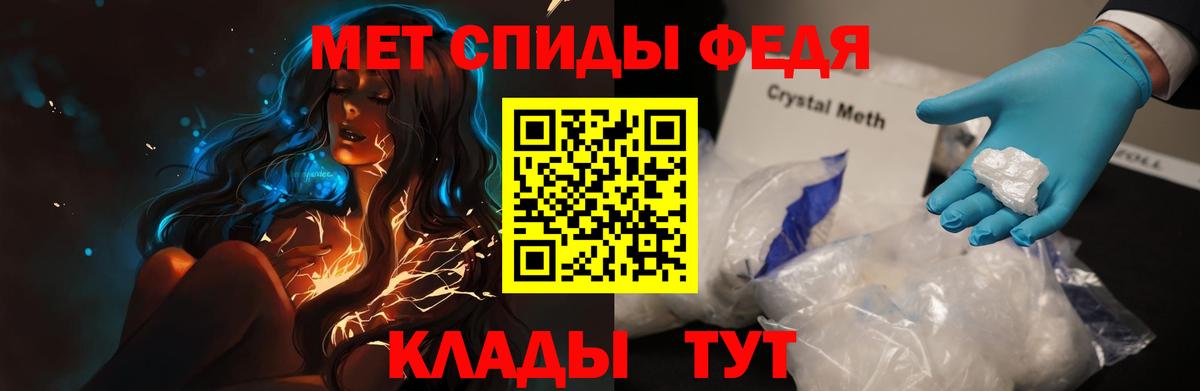АМФ  АМФЕТАМИН Розовый  OMG ссылки  Amphetamine  Сорочинск  Вход с VPN 